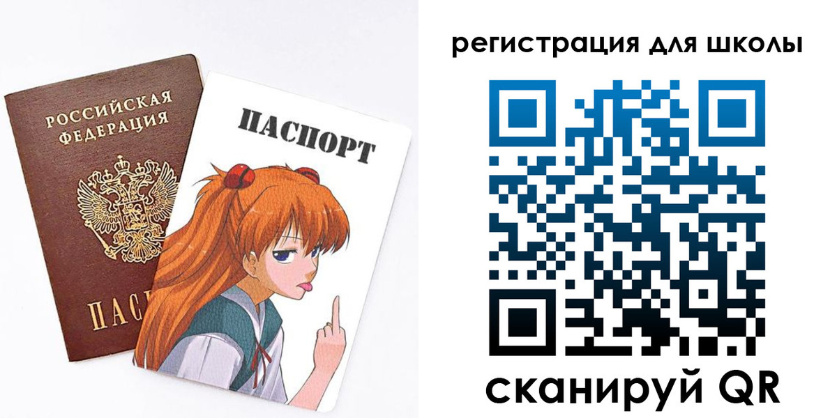 прописка поиск в Волхове