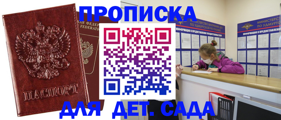 миграционный учет в Волхове