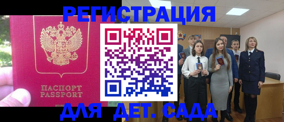 пропишу в квартире в Волхове