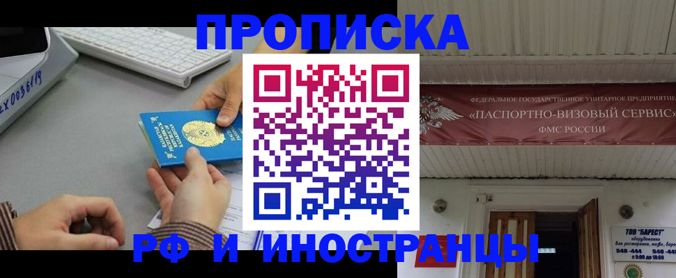 регистрация для дет. сада в Волхове