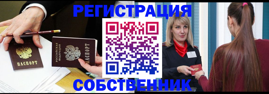 найти адрес прописки в Волхове